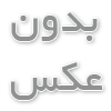 مراحل آزمایش غربالگری